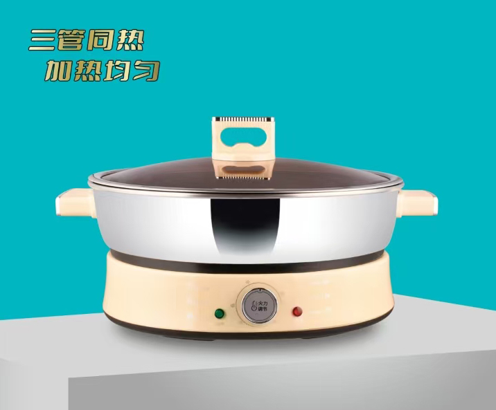 多功能电煎锅（都市款）